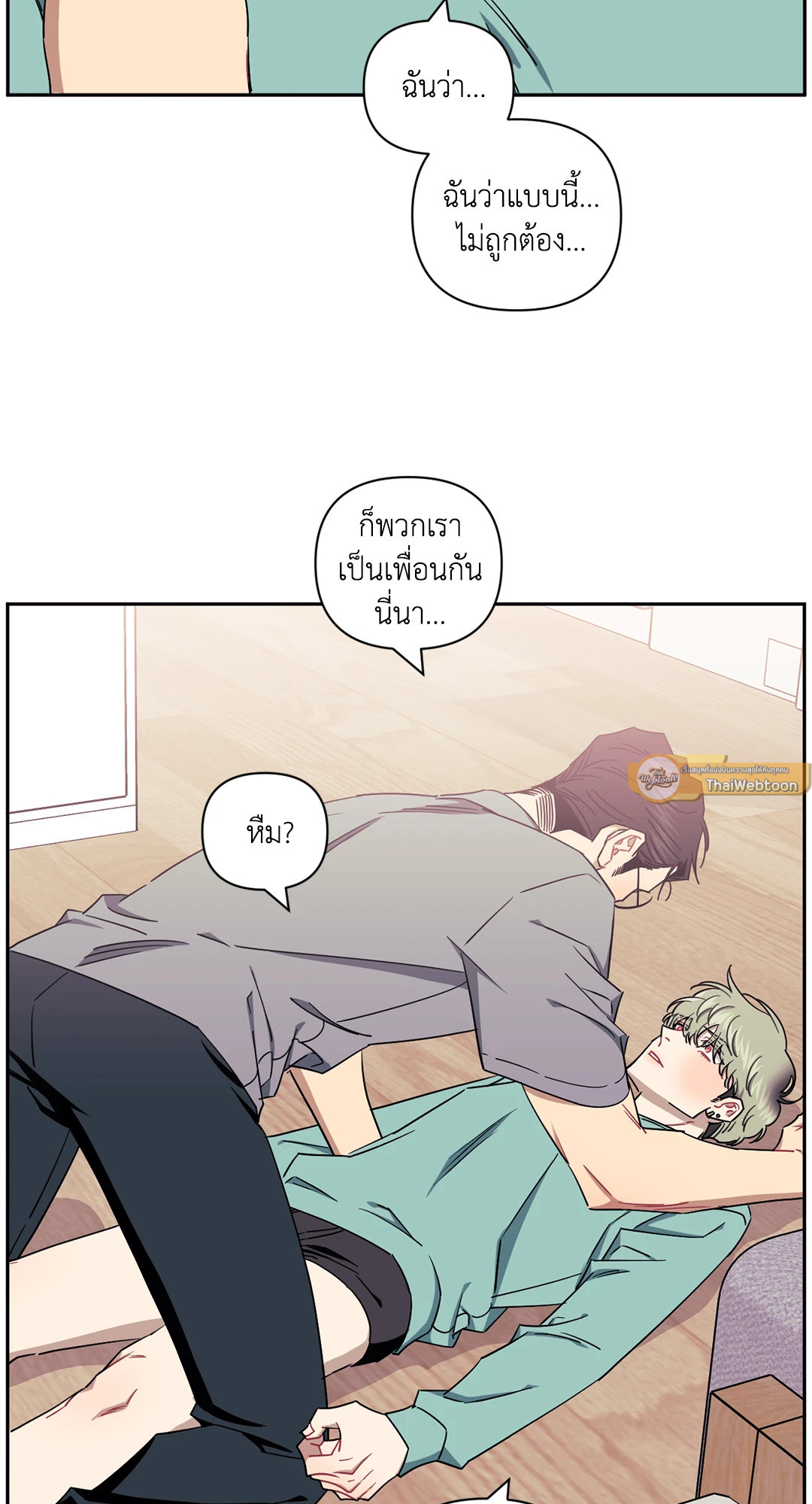 หน้า 75