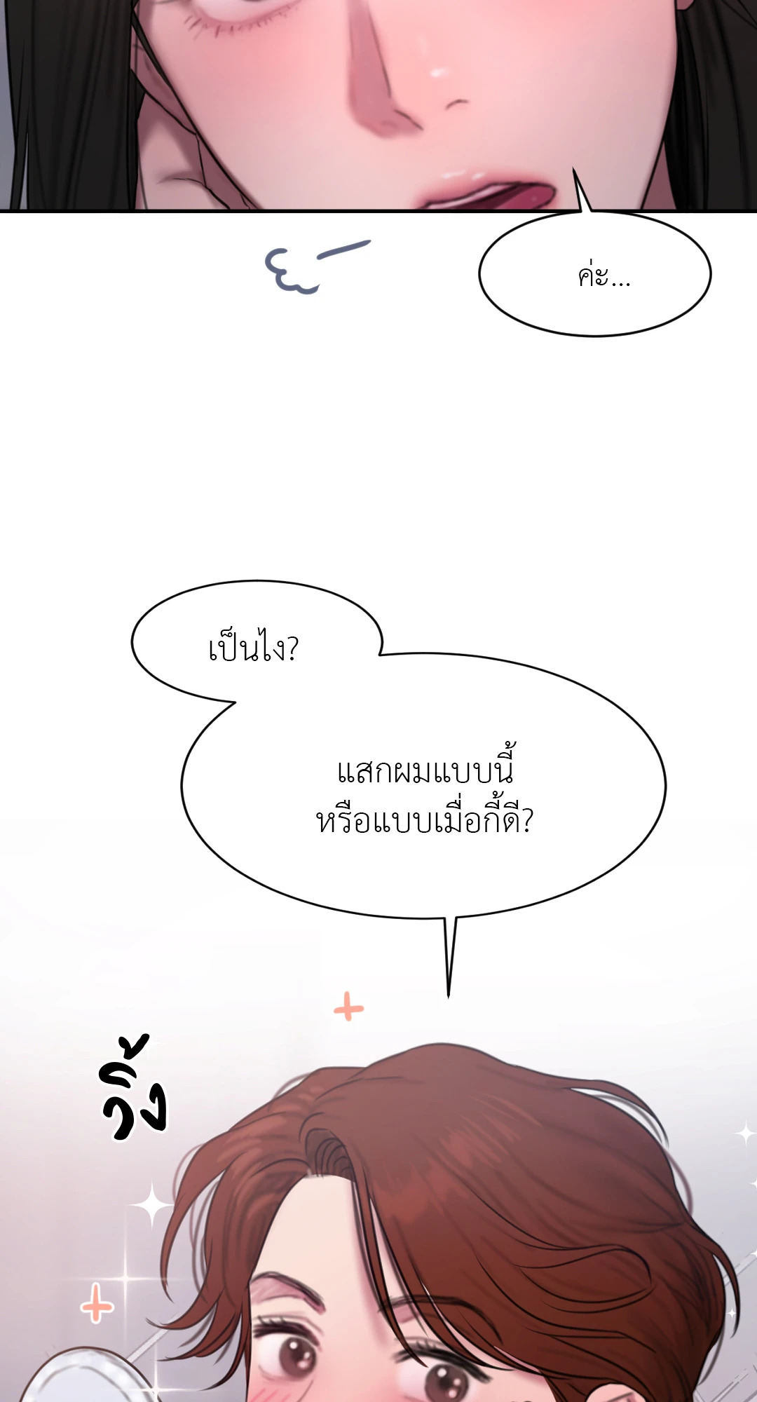 หน้า 60