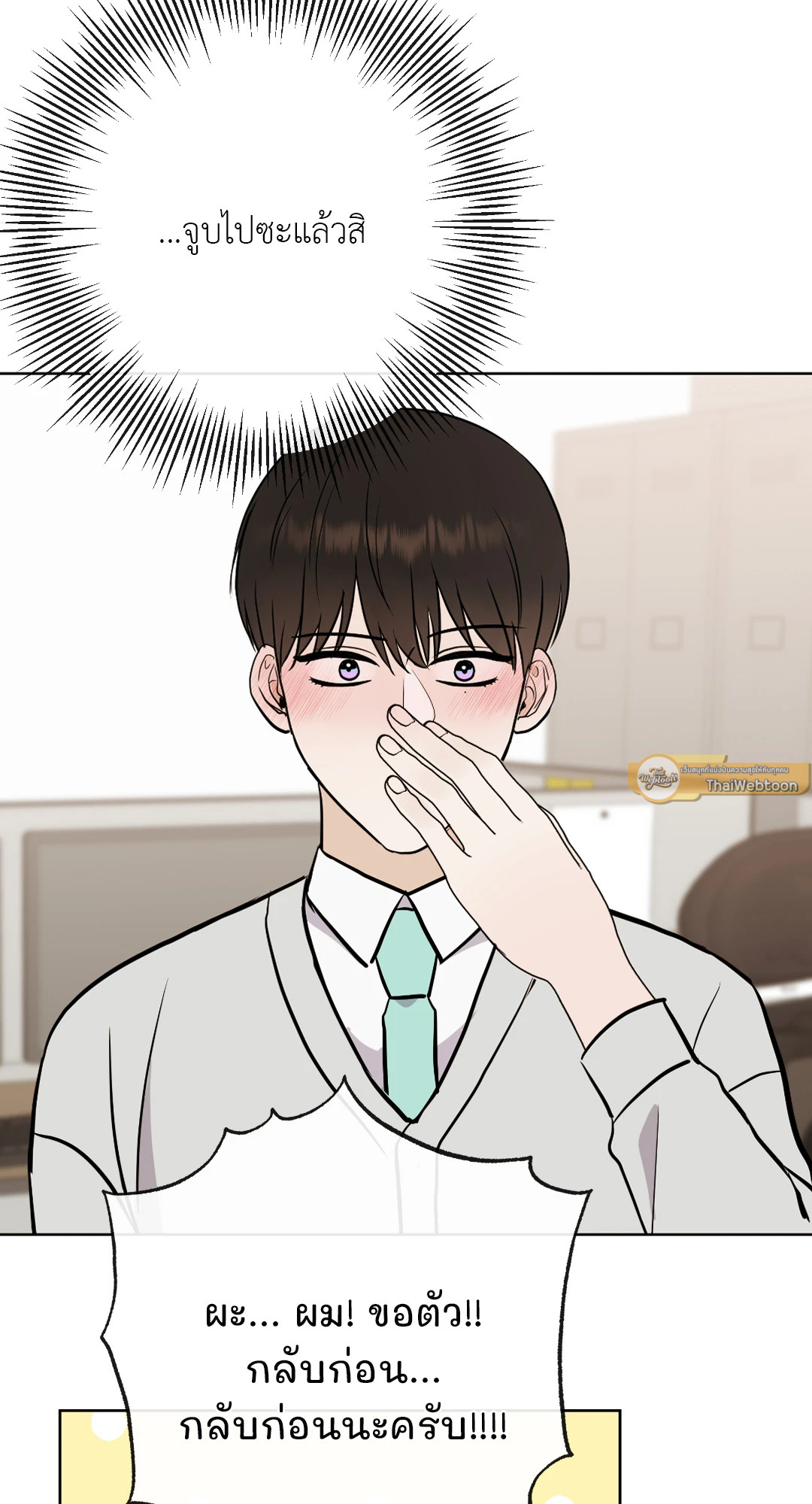 หน้า 37