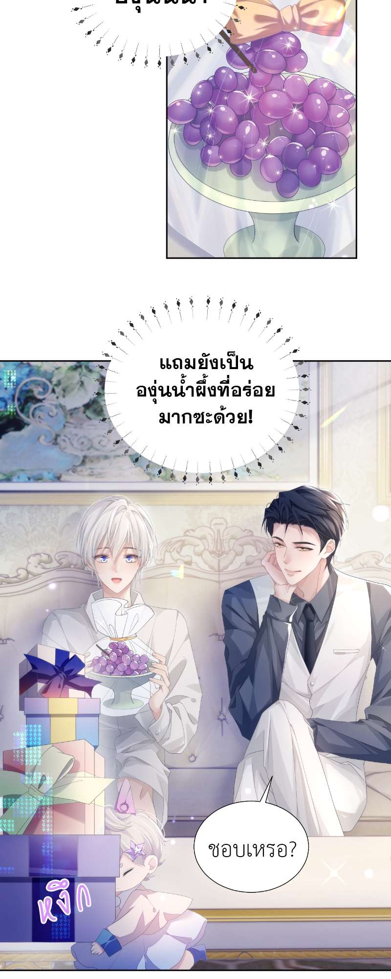 หน้า 28