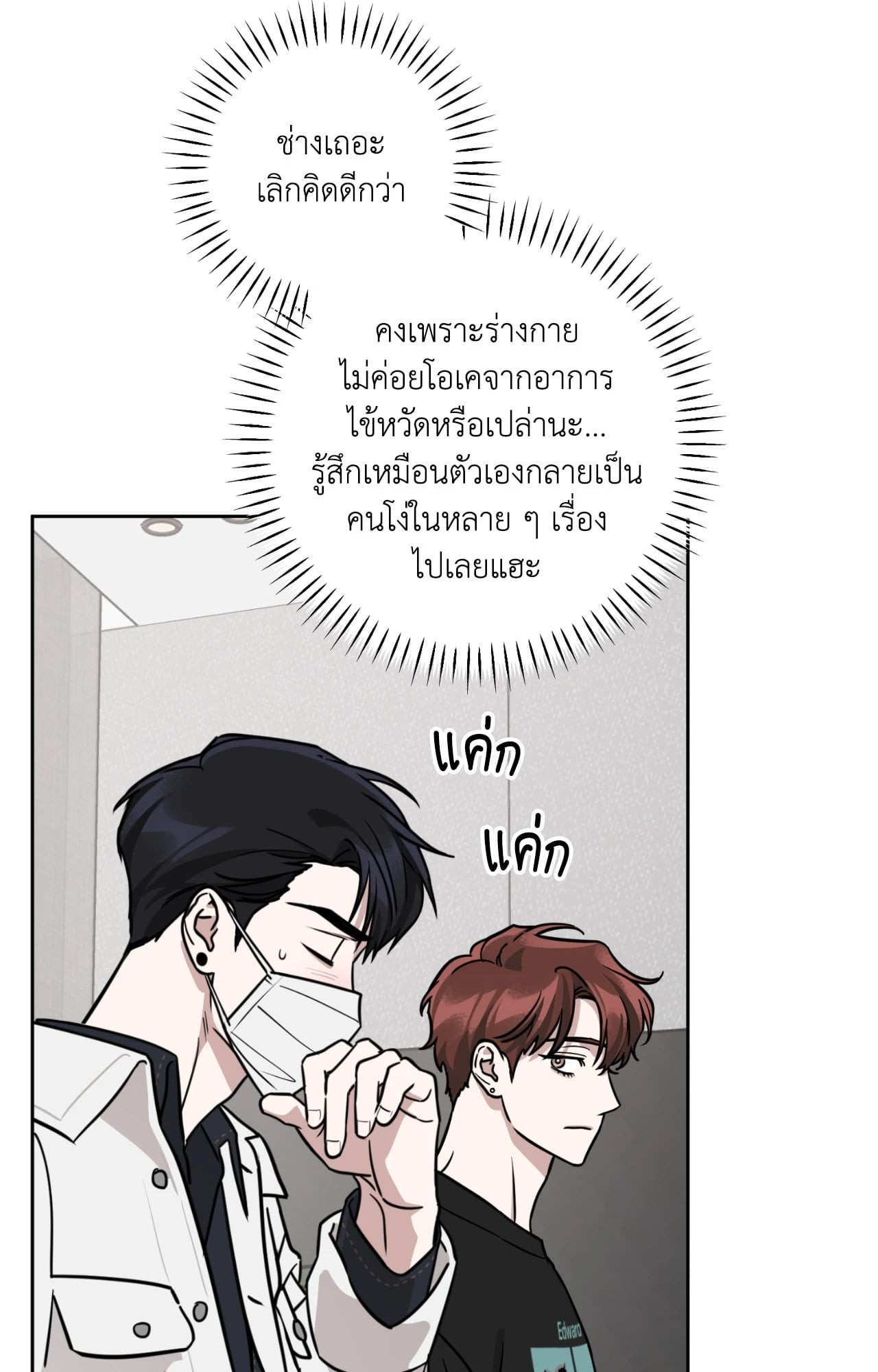 หน้า 46