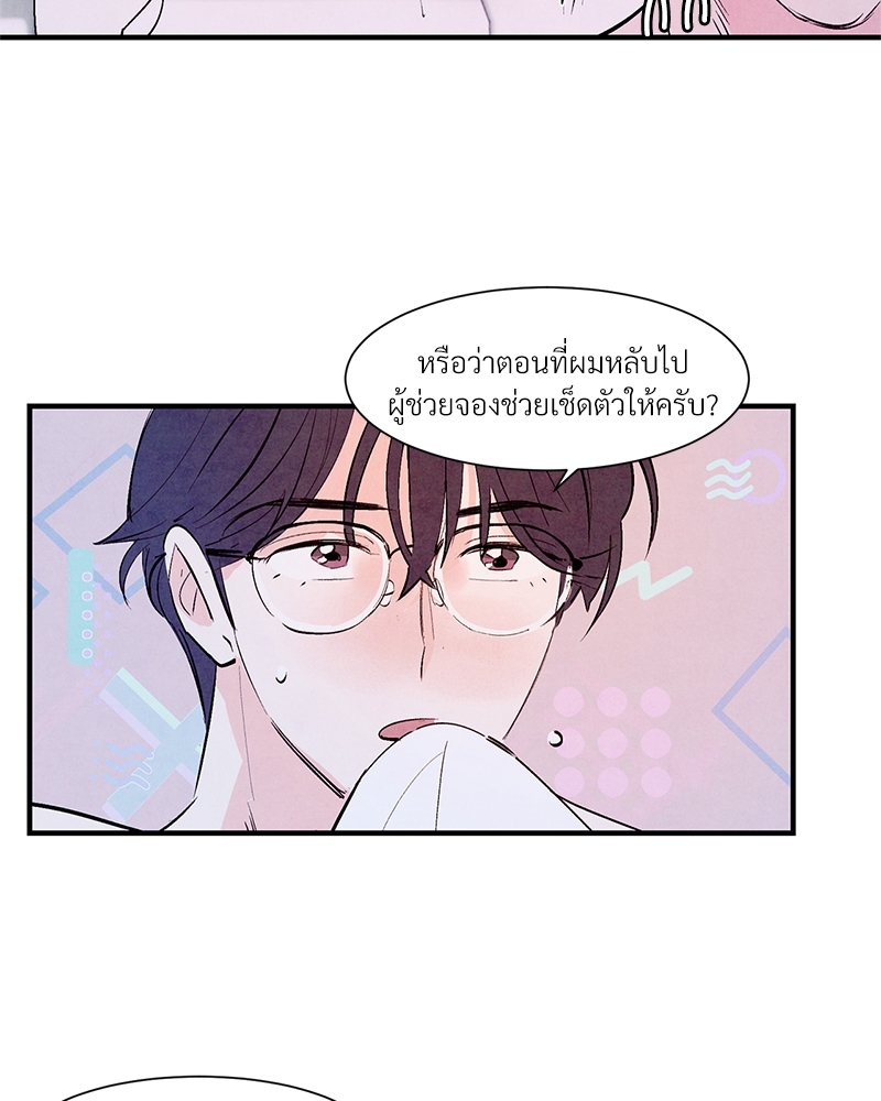 หน้า 71