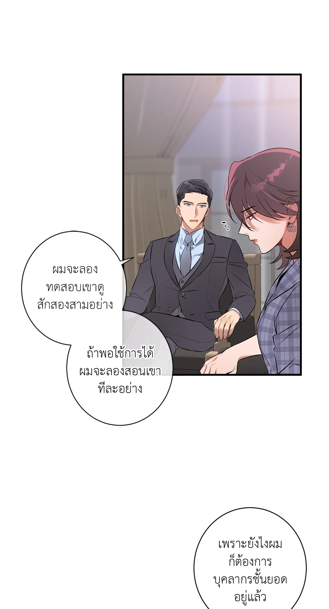 หน้า 44