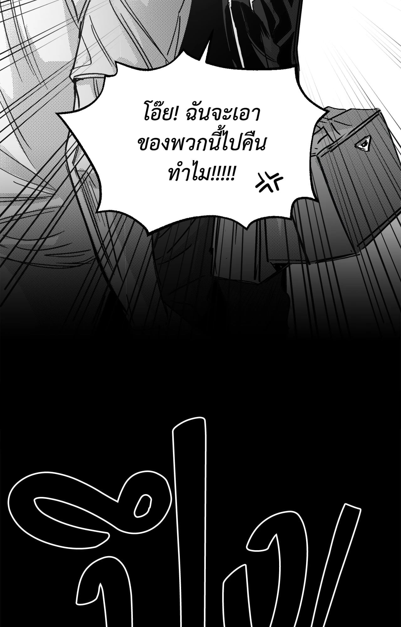 หน้า 76