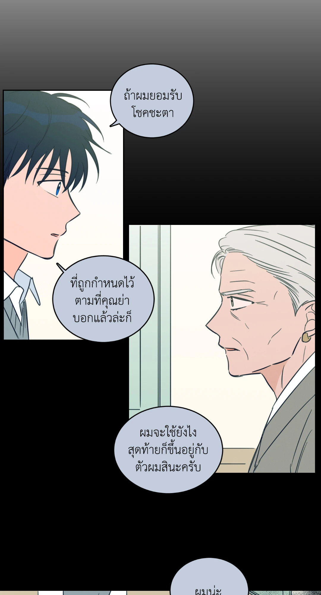 หน้า 41