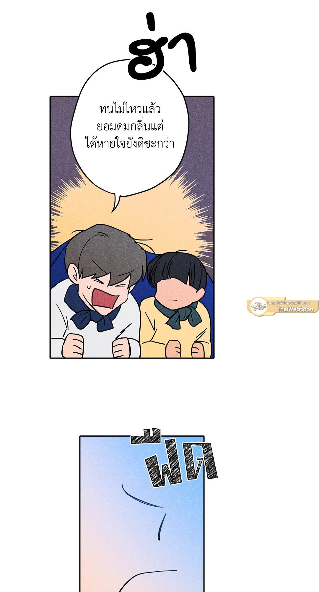 หน้า 51