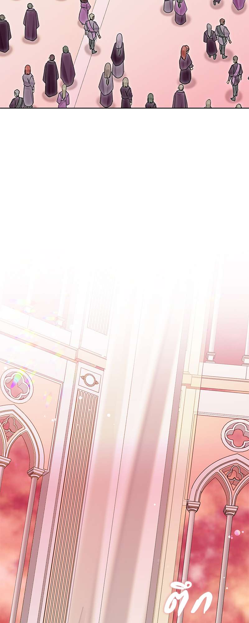 ราชาบัลลังก์รัก | King's Maker ตอนที่ 152 - รูปที่ 2