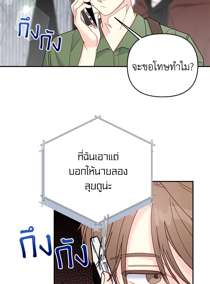 หน้า 79