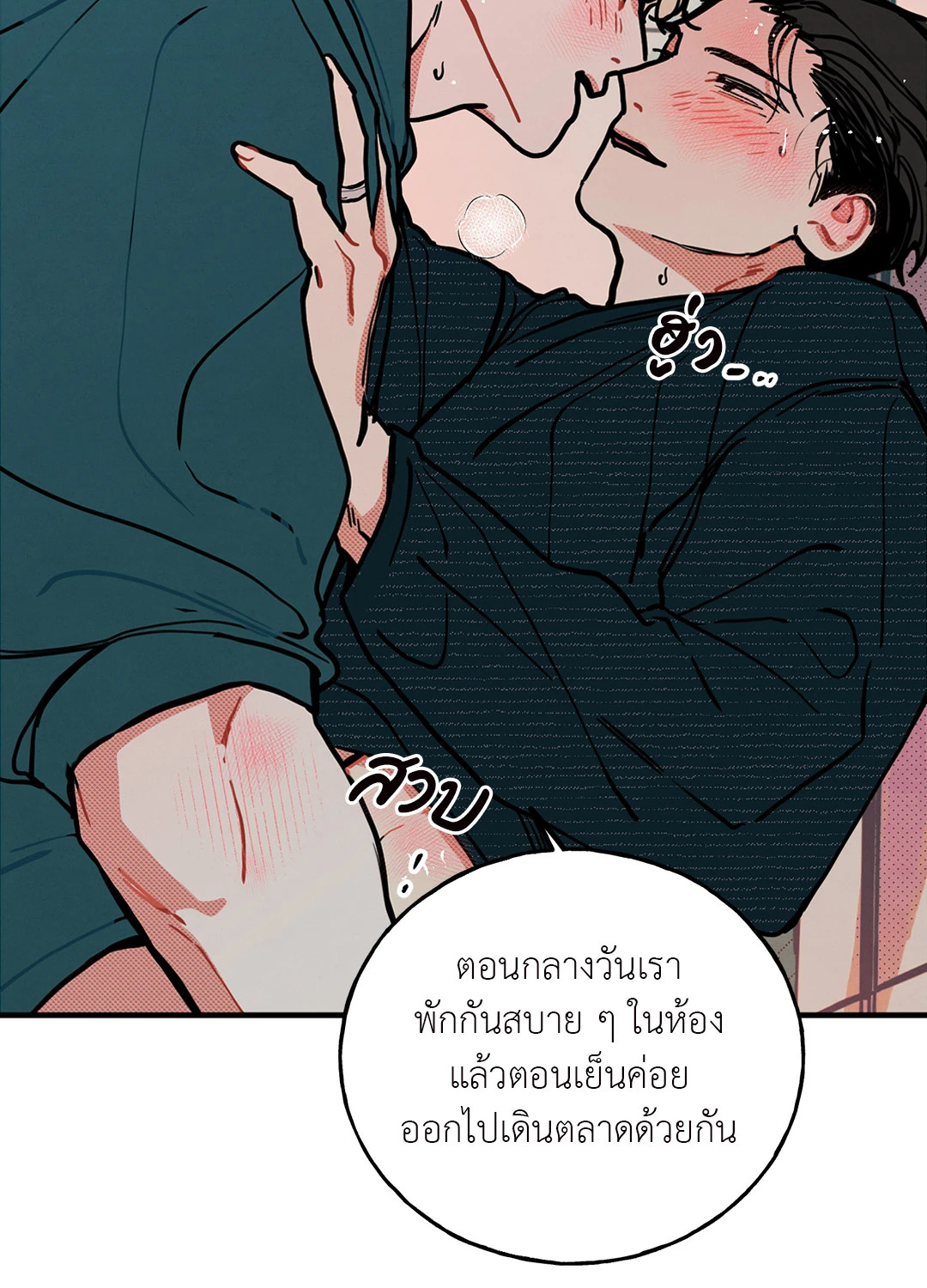 หน้า 77
