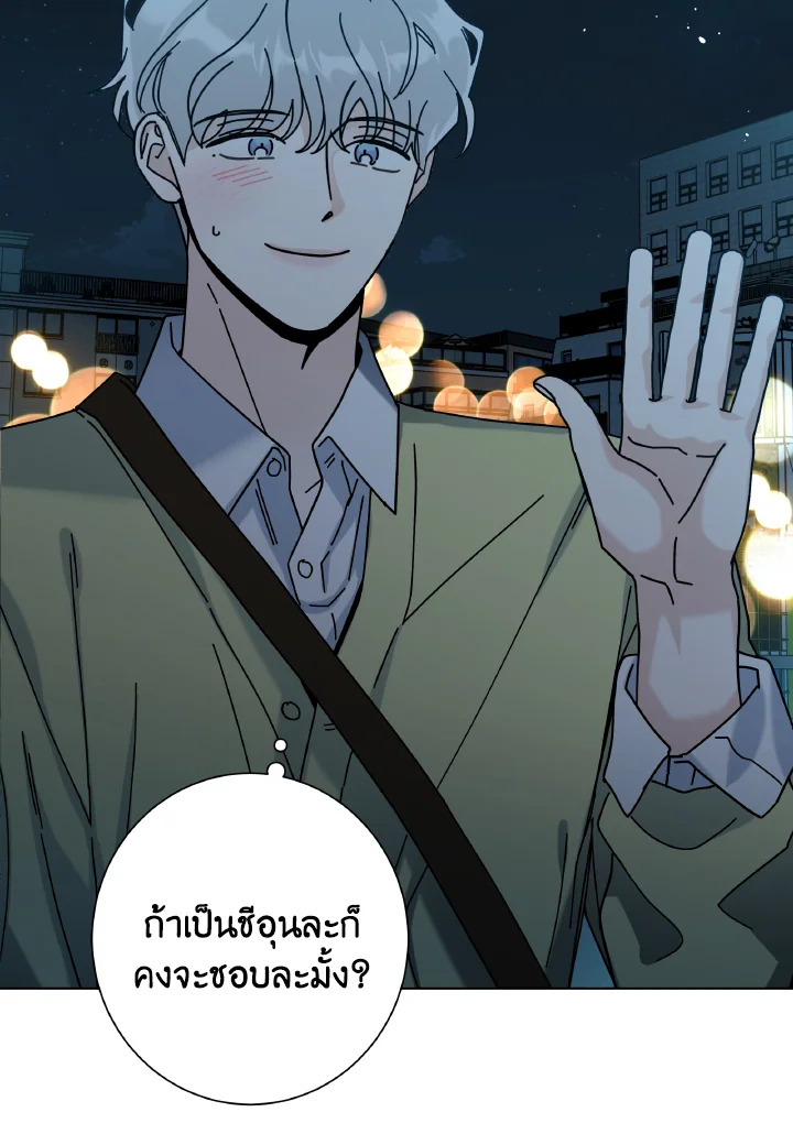 หน้า 106
