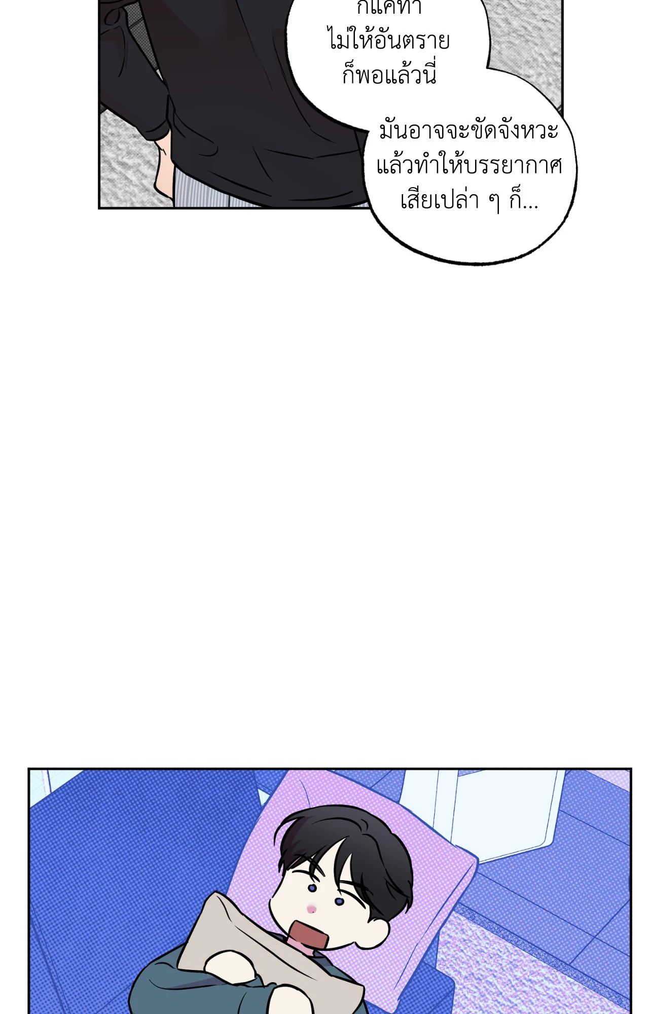 หน้า 63