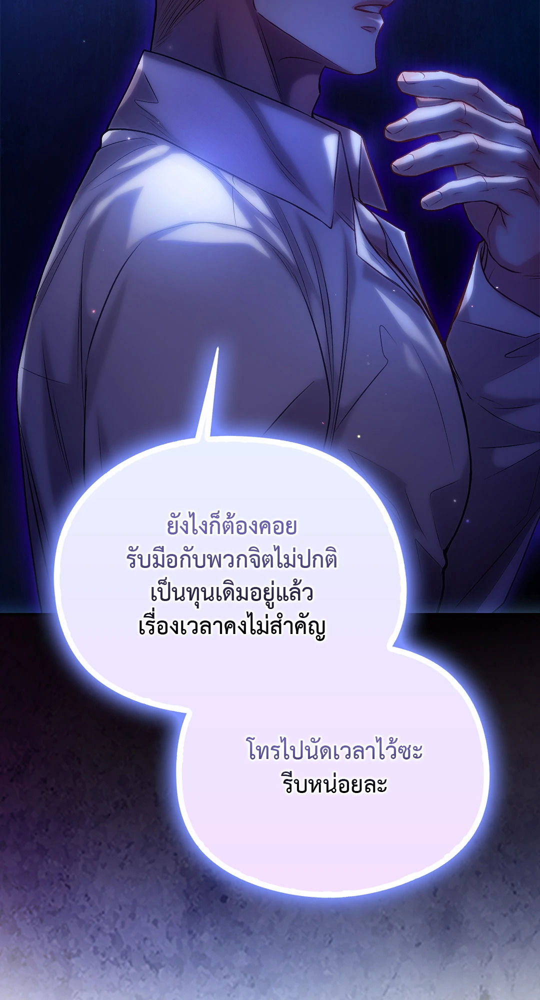 หน้า 68