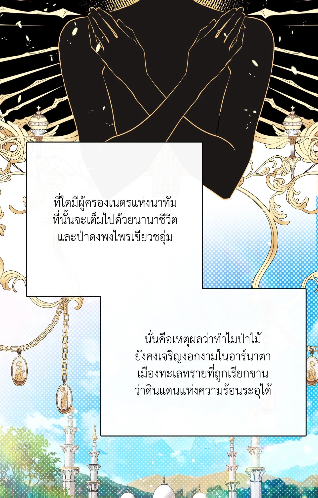 หน้า 39