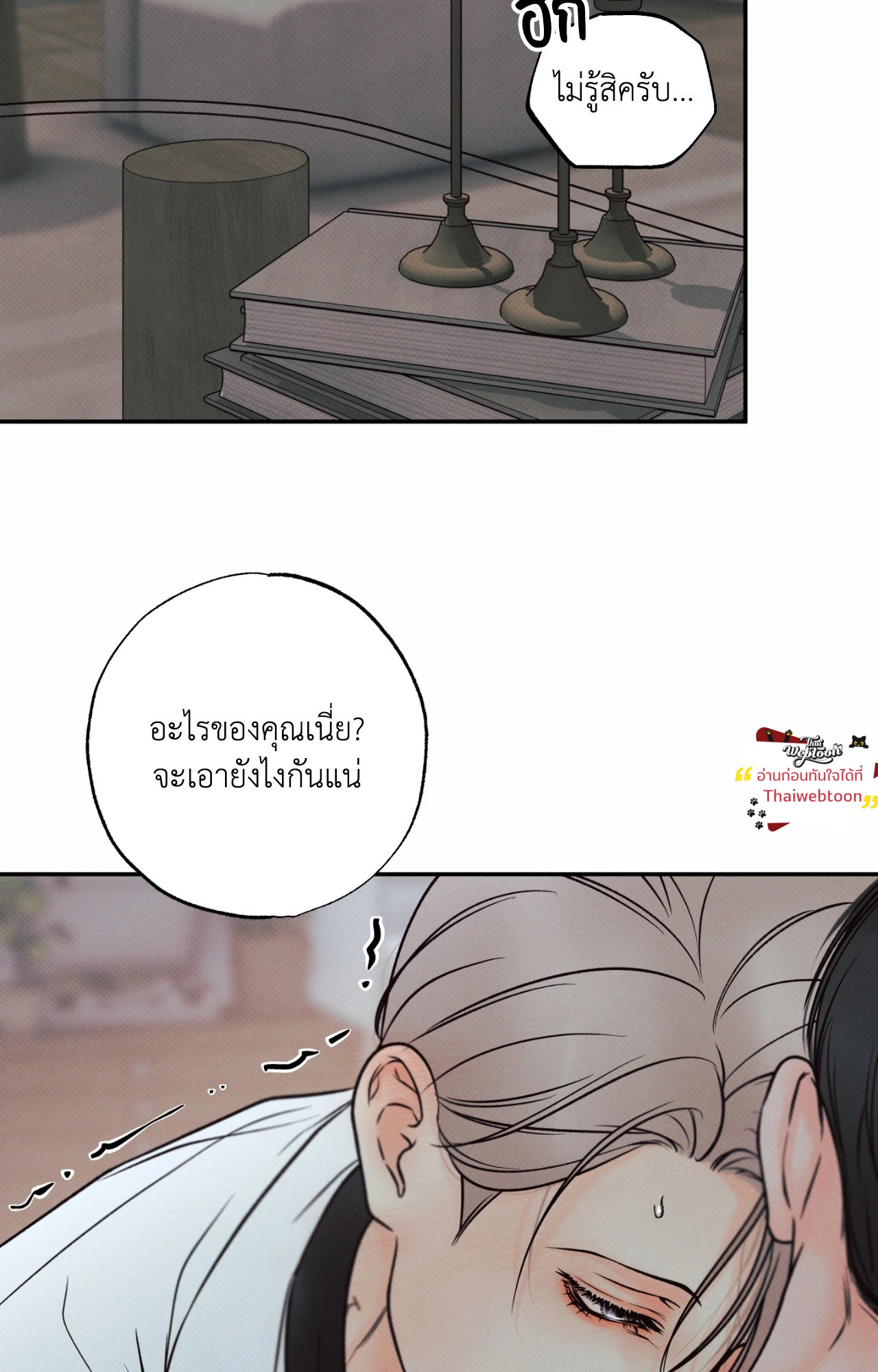 หน้า 37