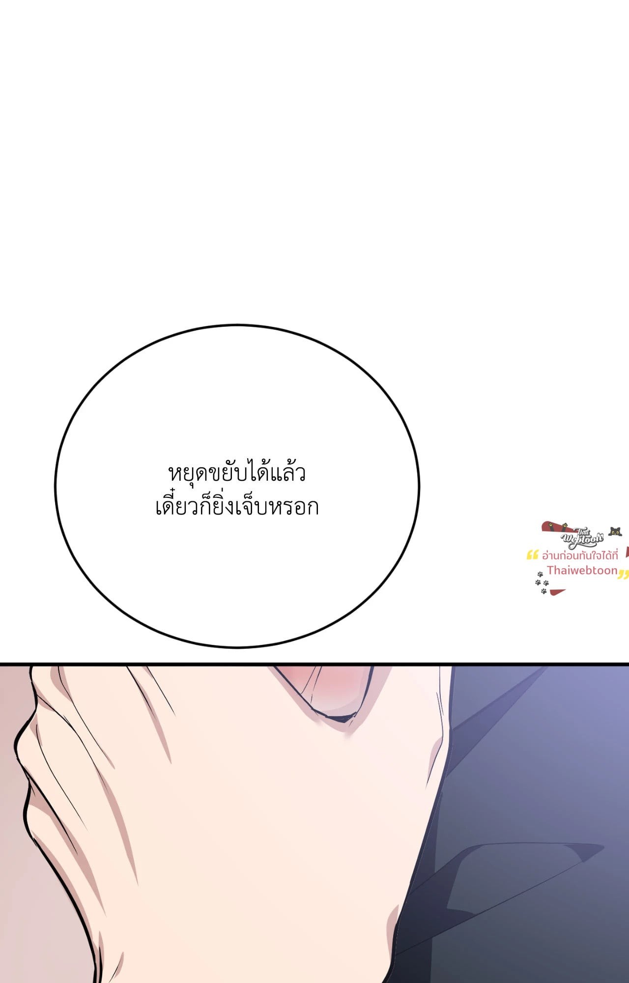 หน้า 80