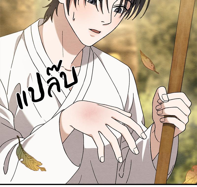 หน้า 119