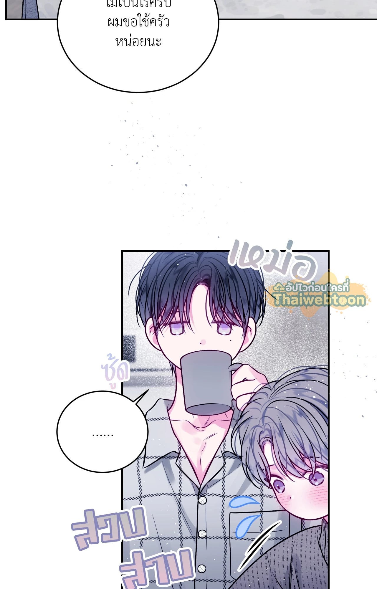 หน้า 59