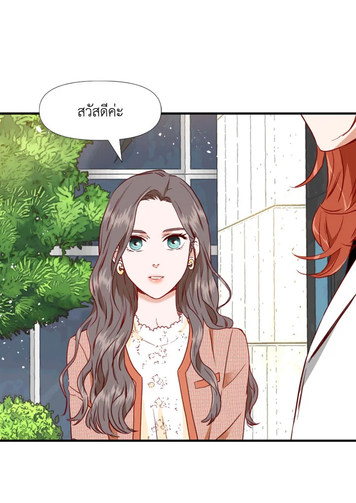 1/24 สลับร่างรัก | An Hour of Romance ตอนที่ 57 - รูปที่ 2