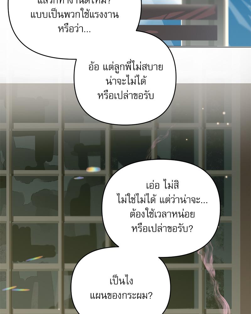 หน้า 112
