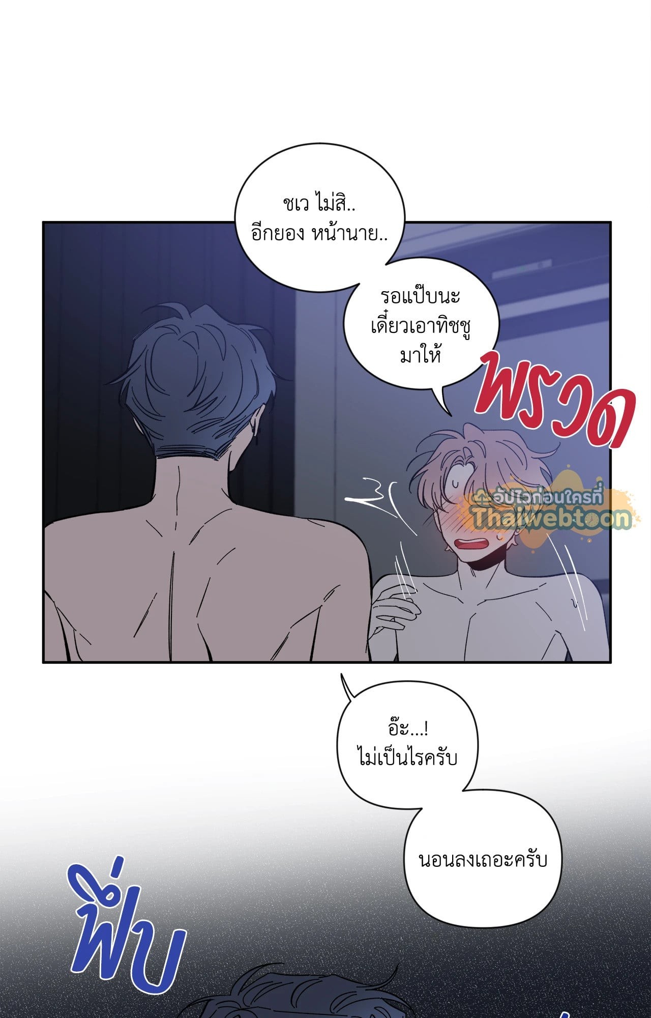 หน้า 30