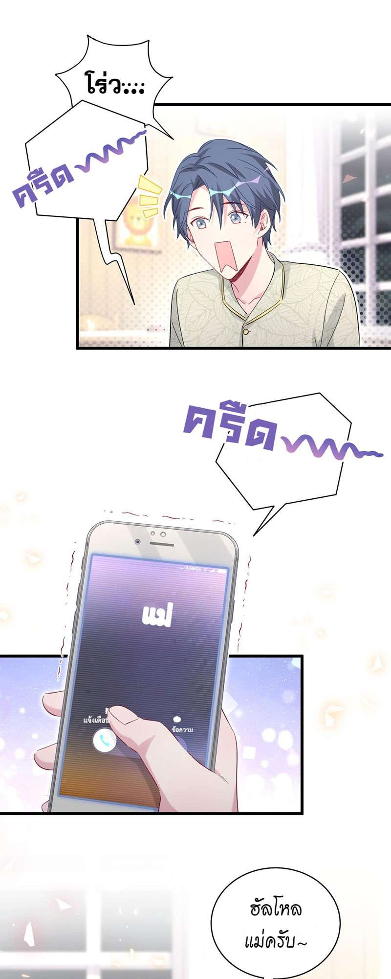 หน้า 52
