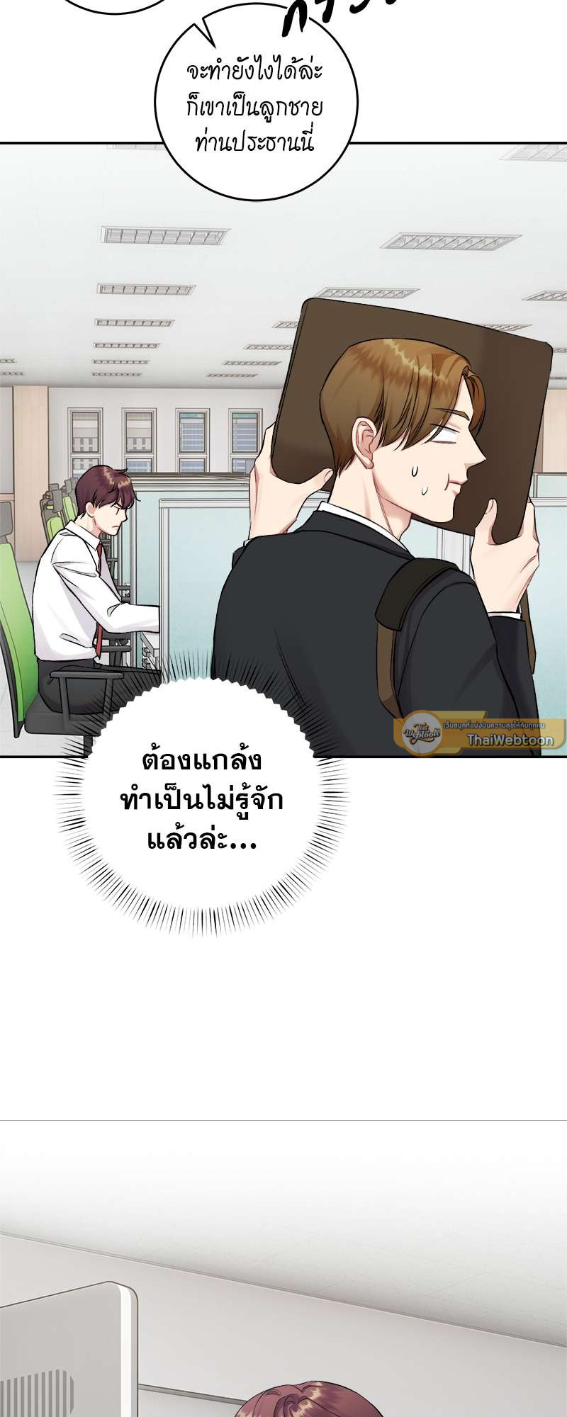 หน้า 29