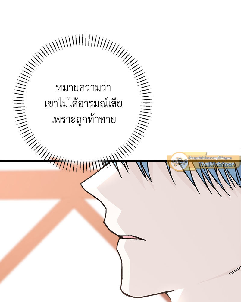 หน้า 113