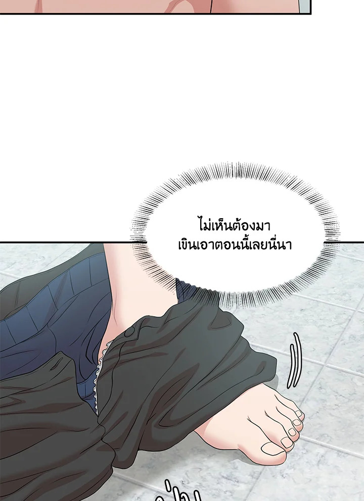 หน้า 94