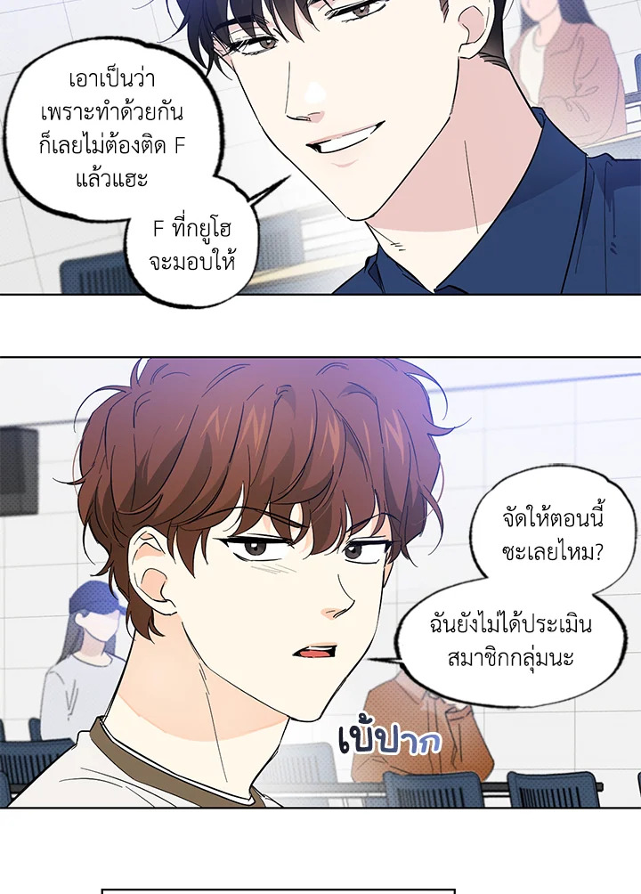 หน้า 31