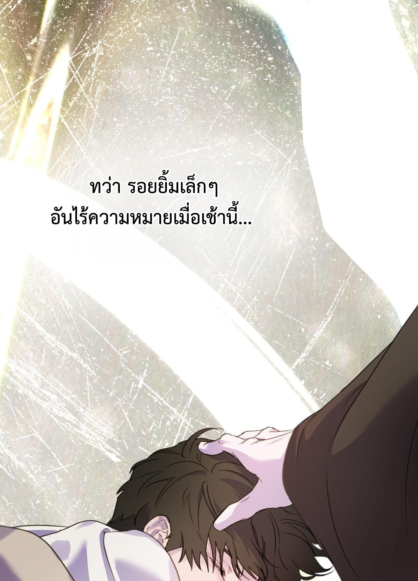 หน้า 85