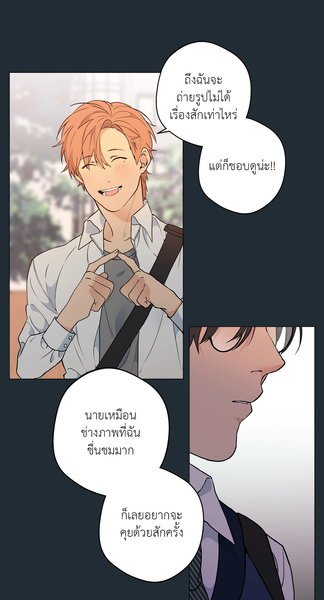 หน้า 83