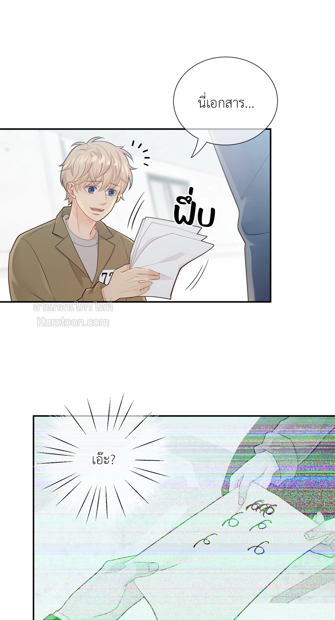 หน้า 41