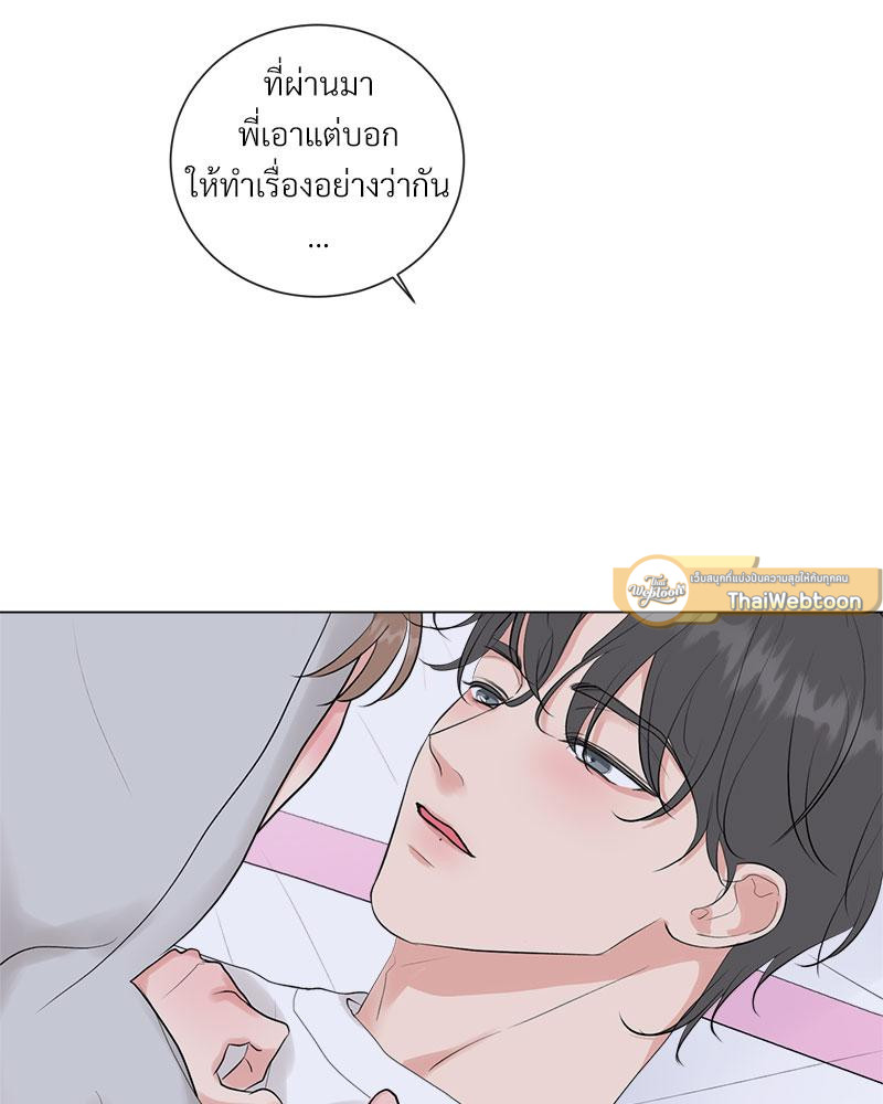 หน้า 75