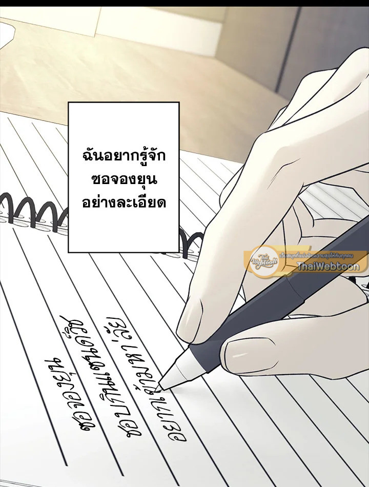 หน้า 56