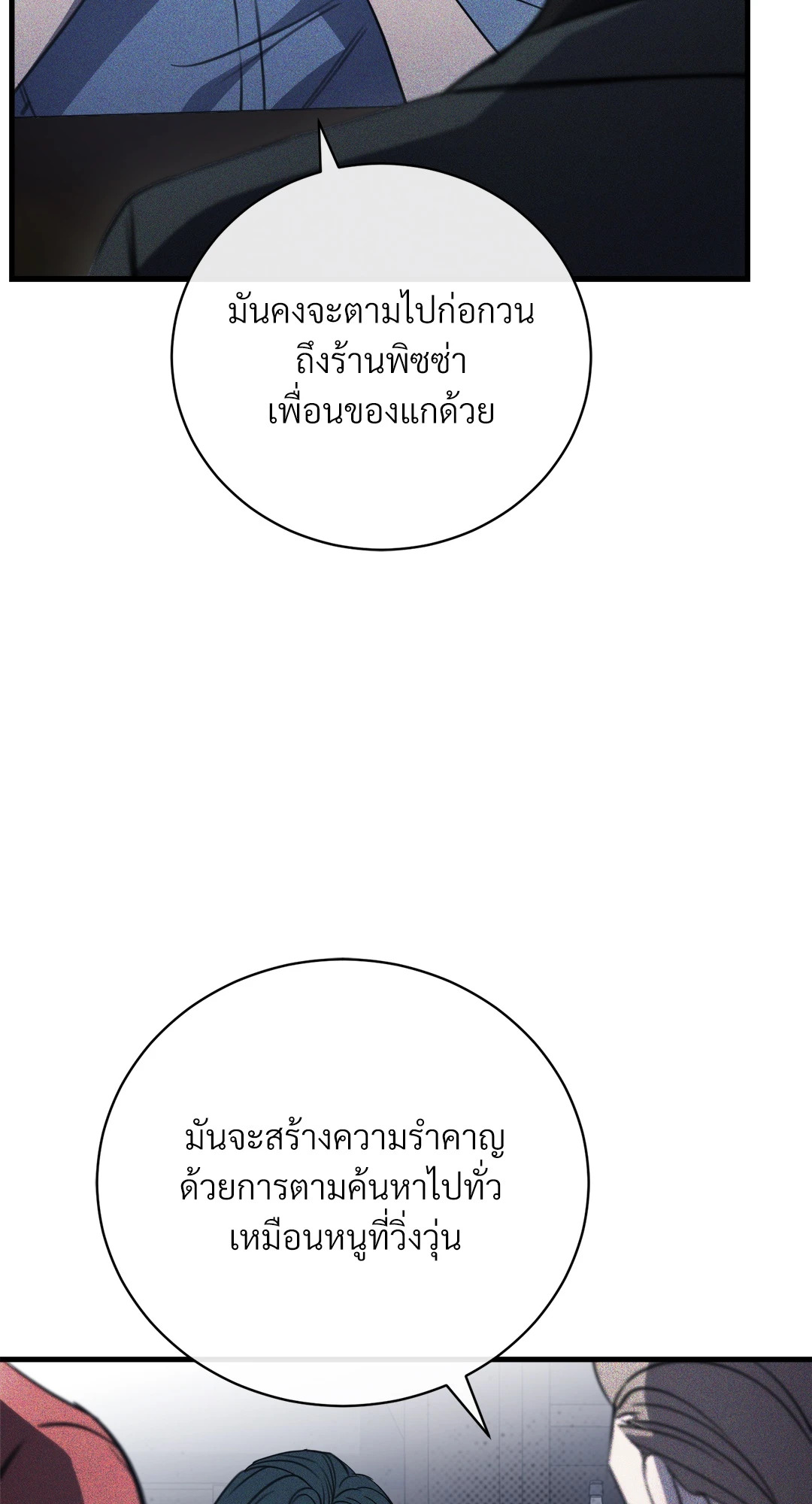 หน้า 59