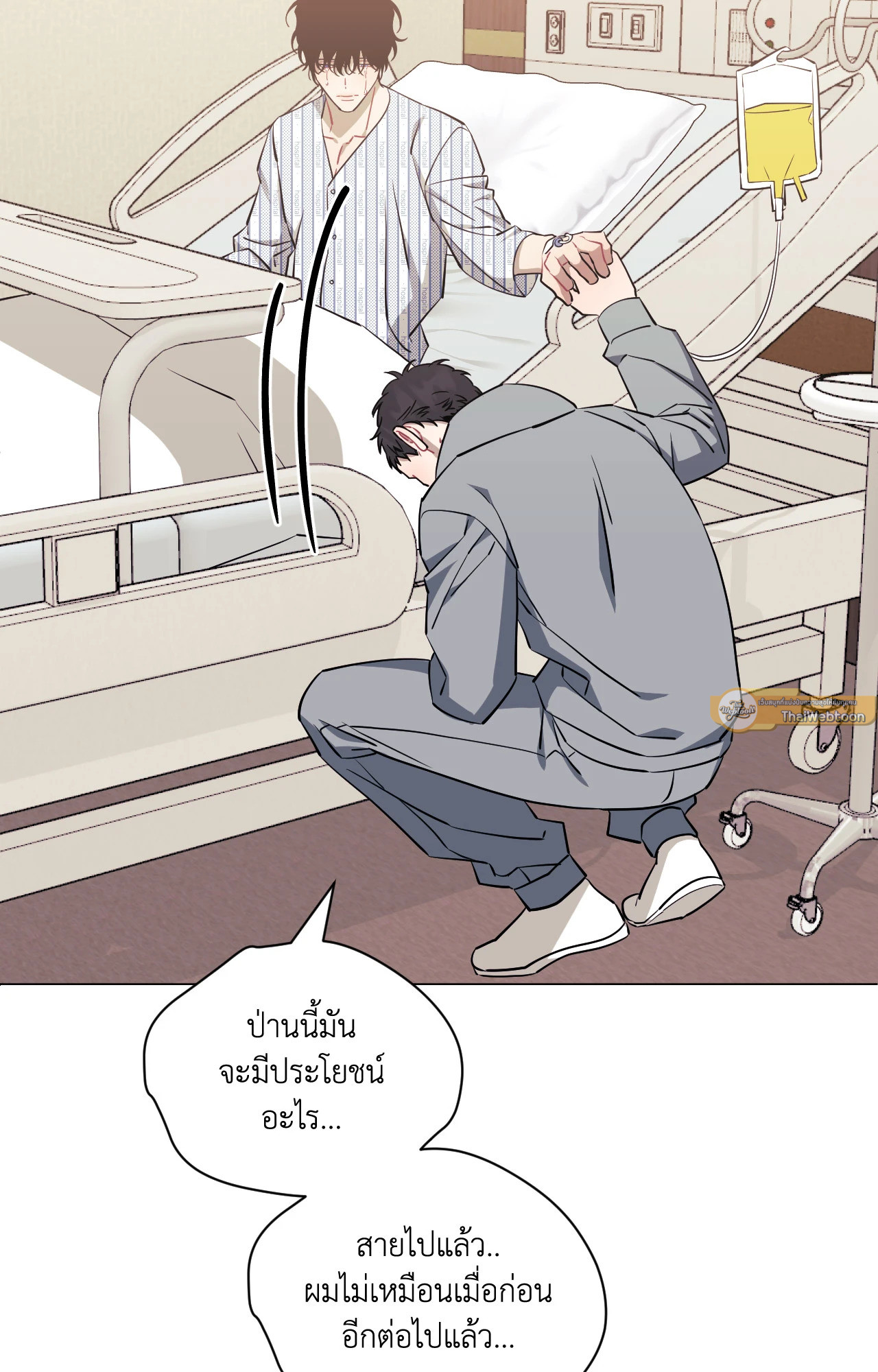 หน้า 103