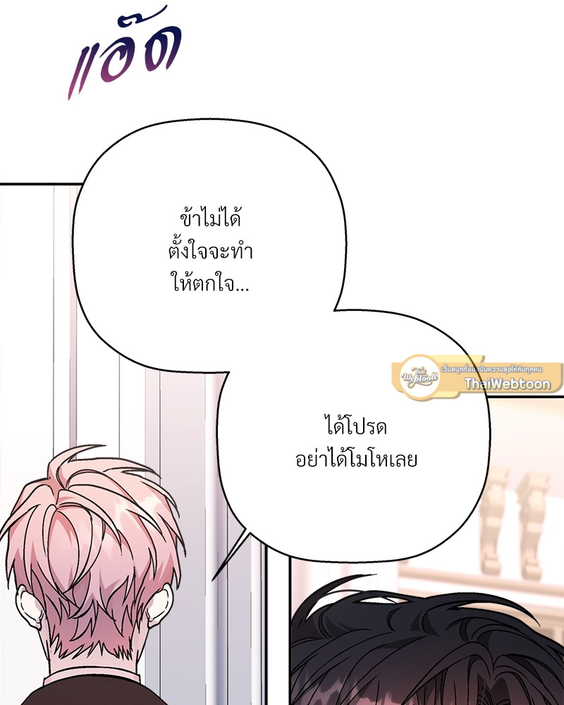 หน้า 107