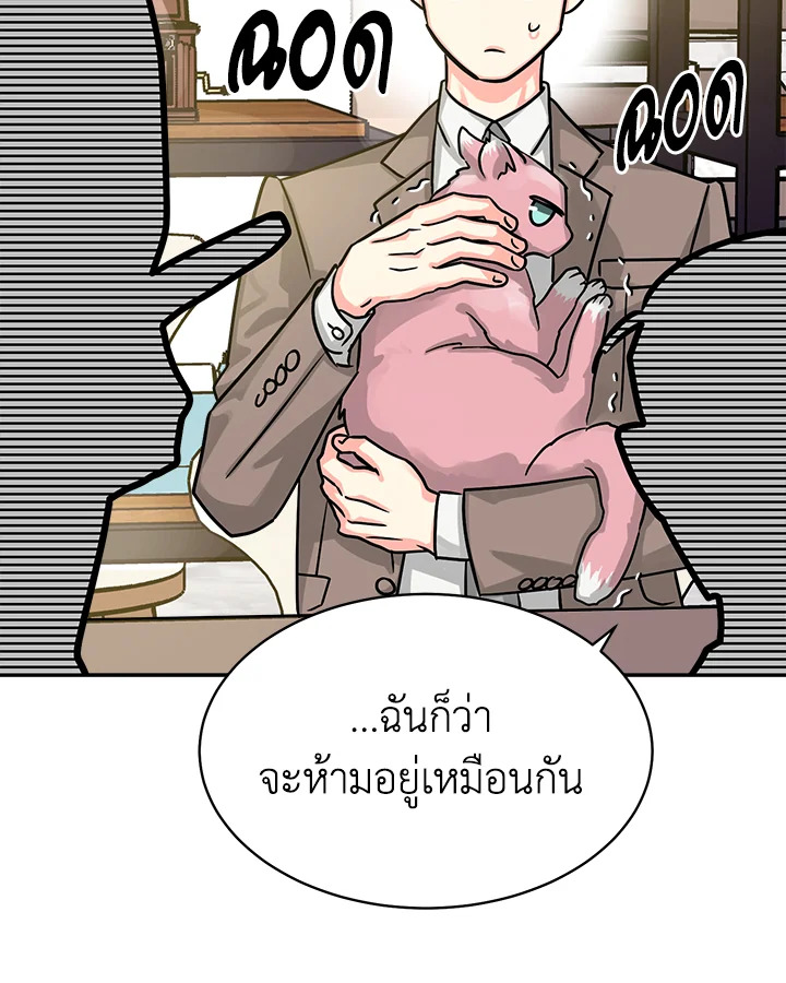 หน้า 93