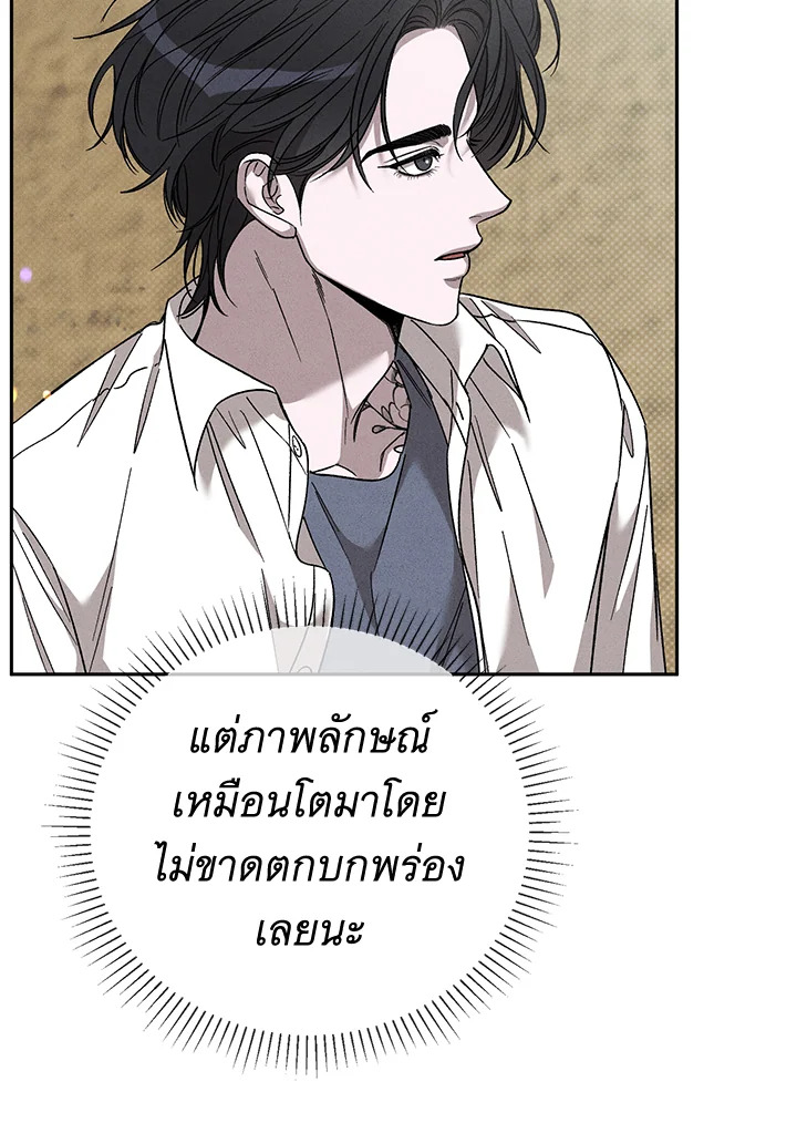 หน้า 68