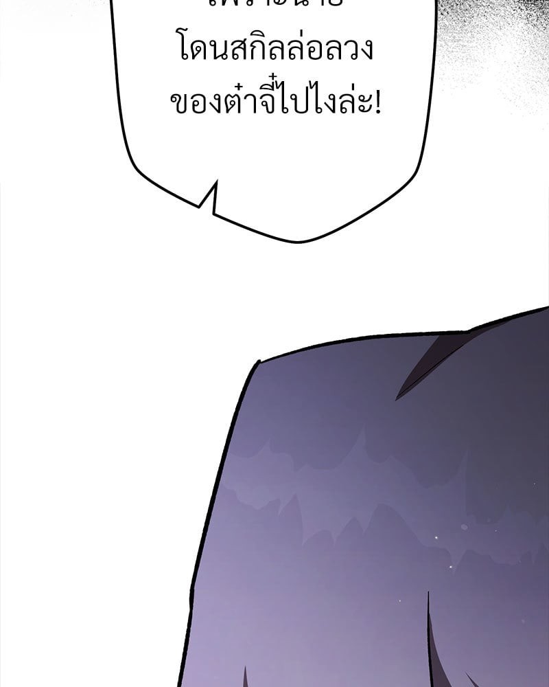 หน้า 94