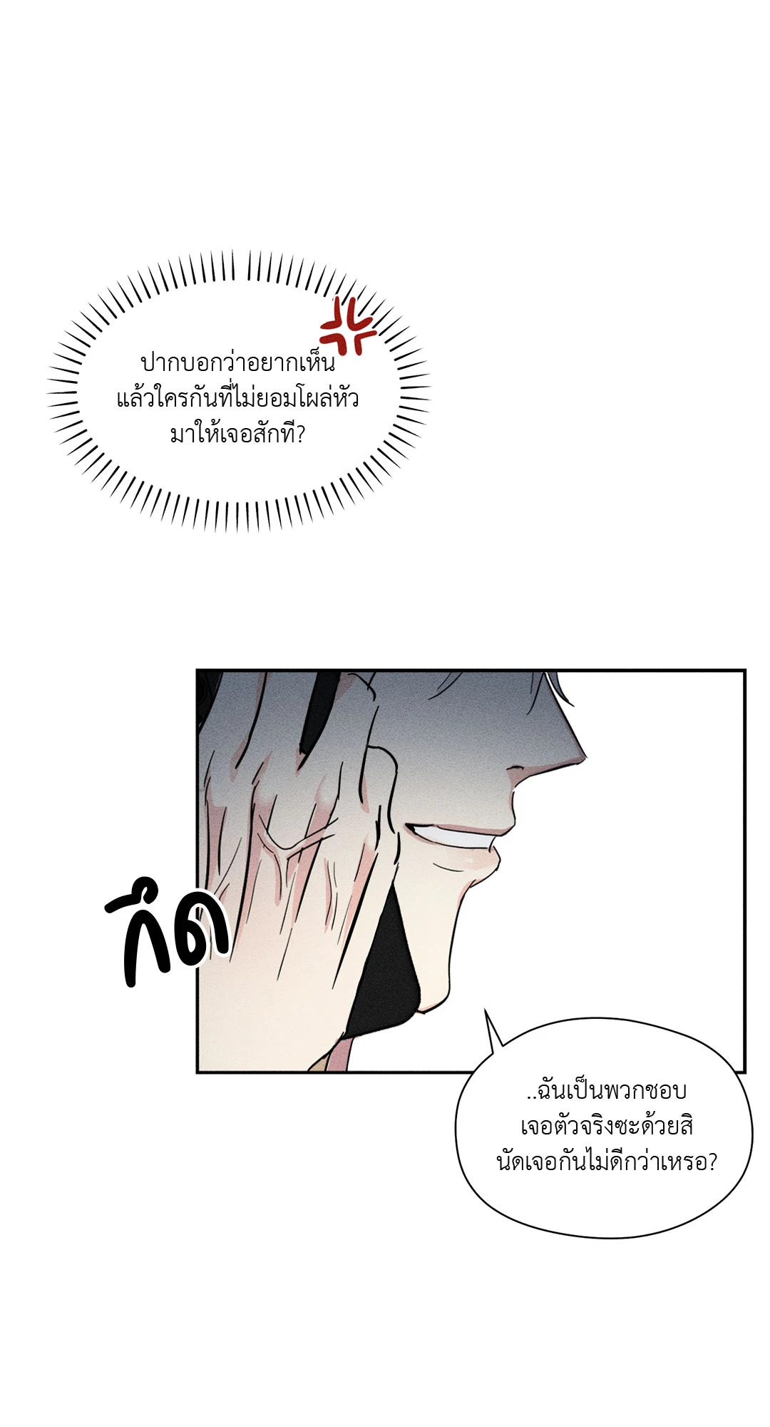หน้า 78