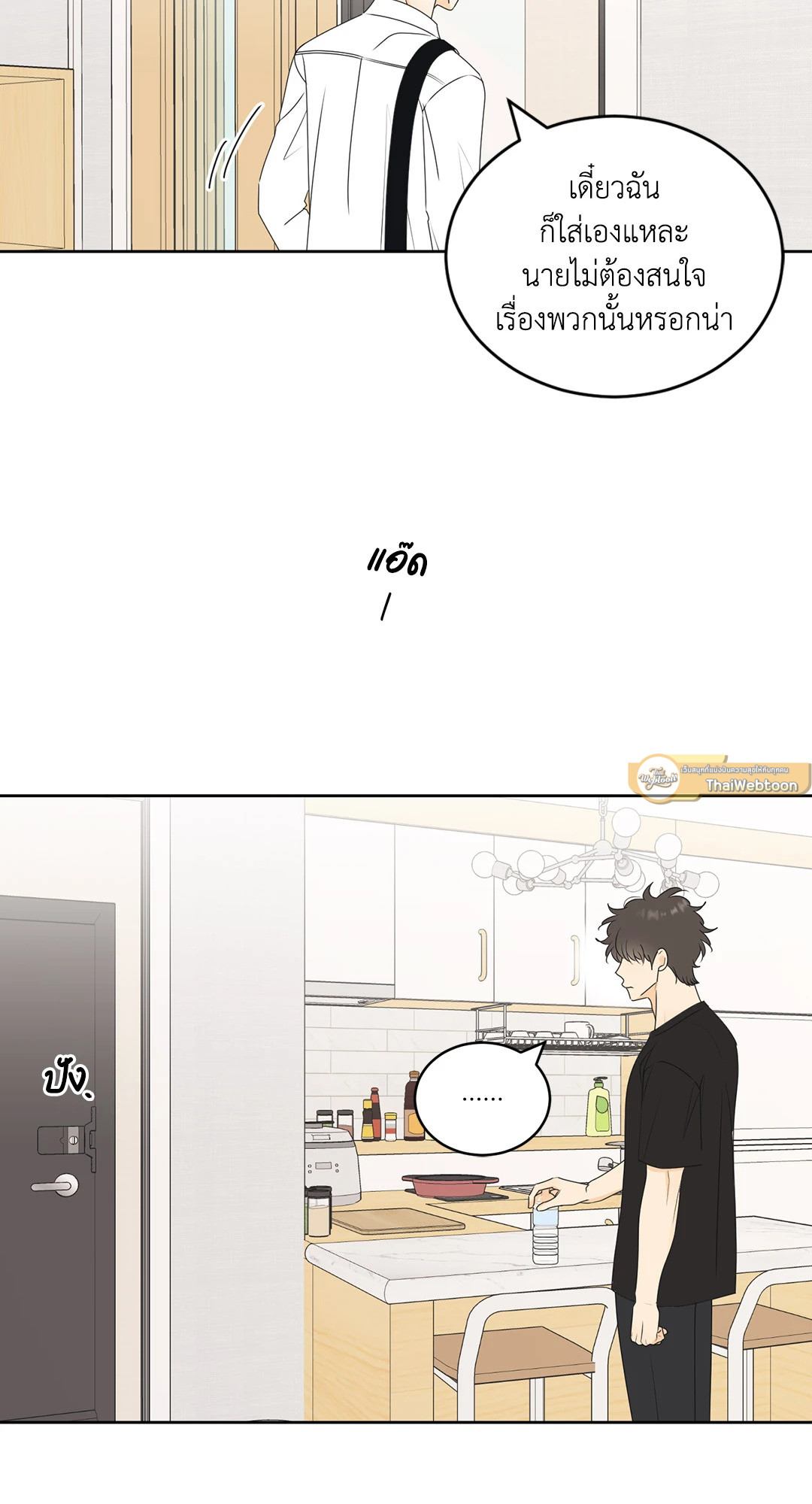 หน้า 64
