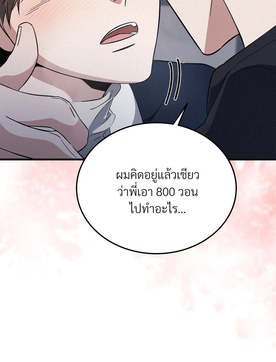 หน้า 64