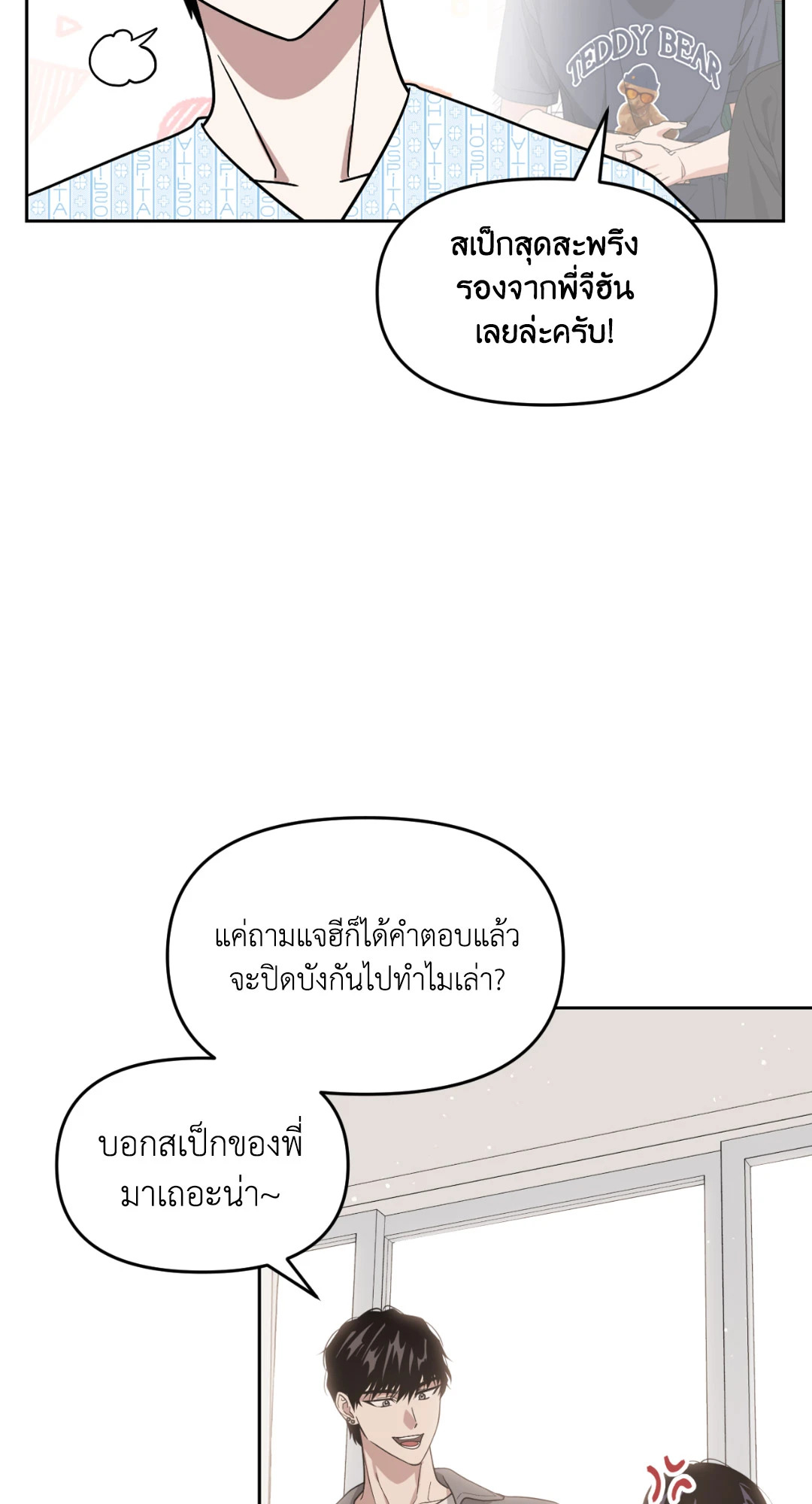 หน้า 64