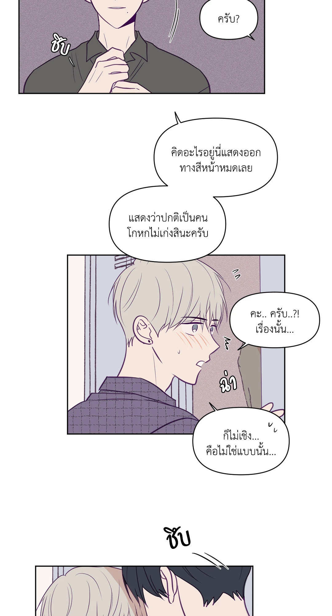 หน้า 26