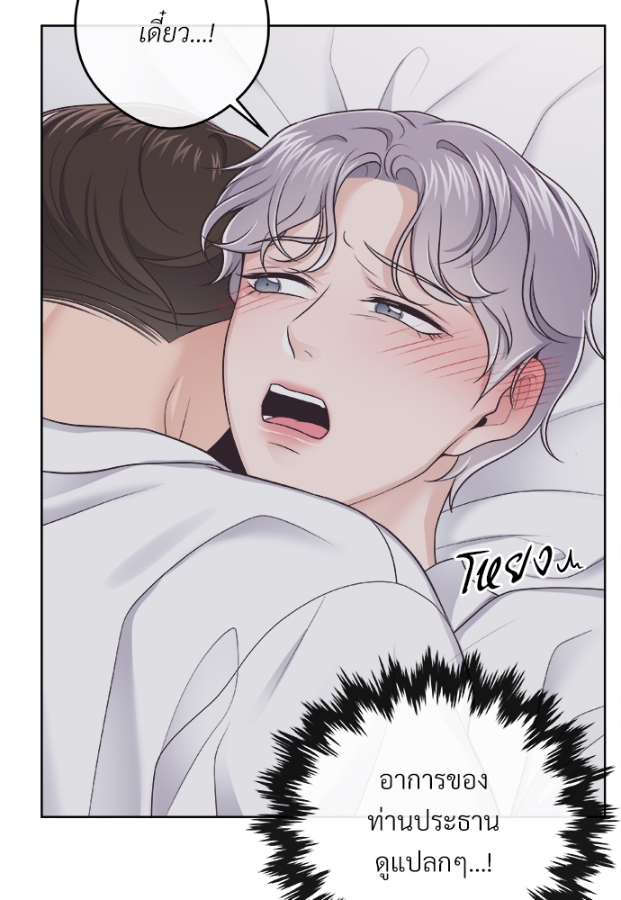 หน้า 55