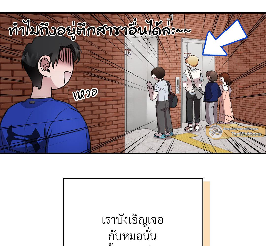 หน้า 89