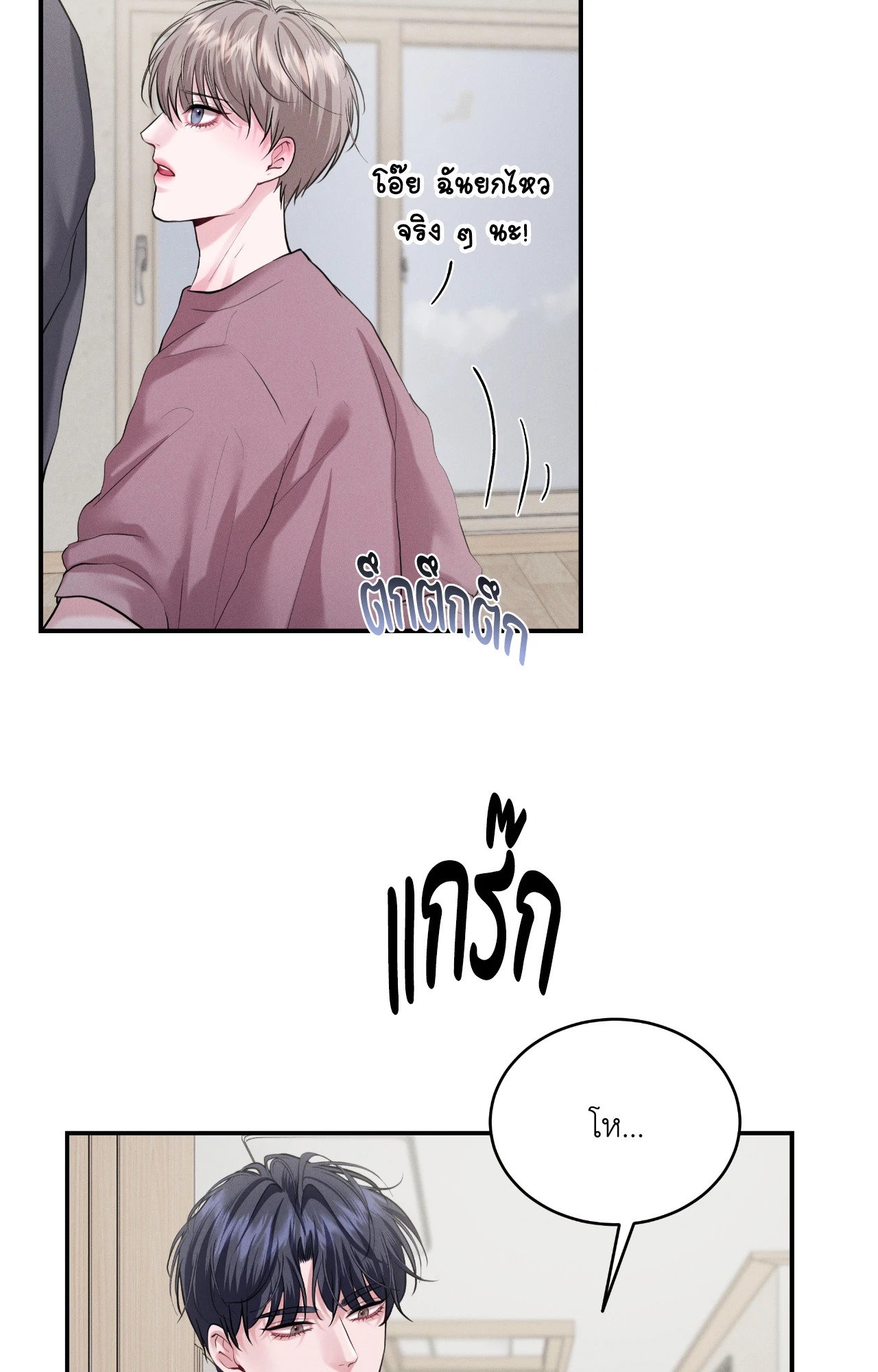 หน้า 55