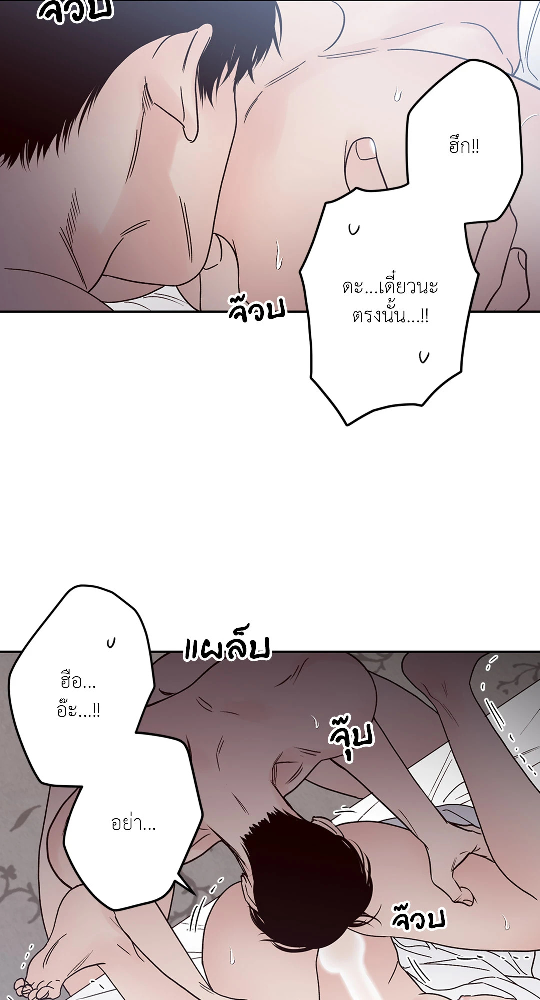 หน้า 61
