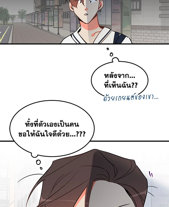 หน้า 59